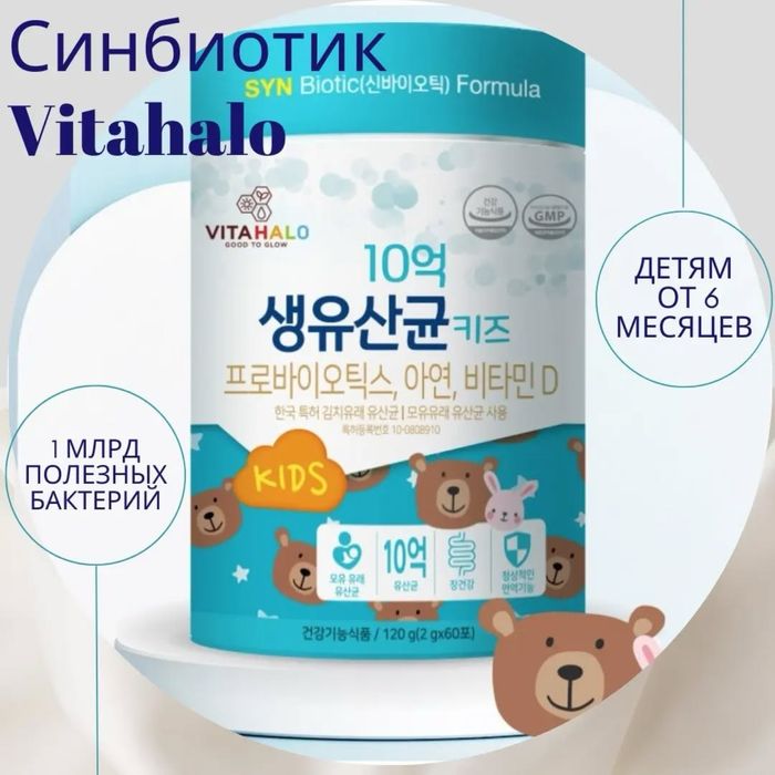 Корректор для осанки