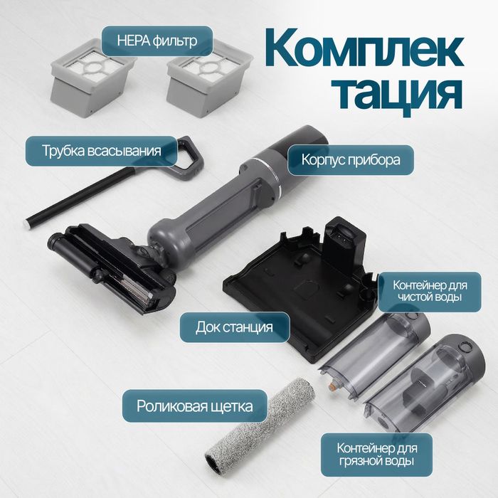 Пылесос хит пылесос хит