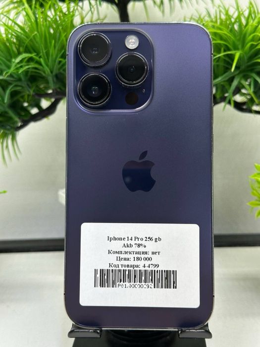 Iphone 14 Pro 256 gb
