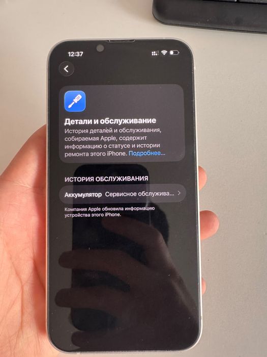 iPhone 14 256 gb с коробкой