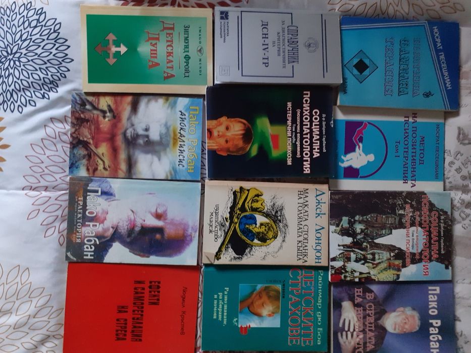 Книги, учебници,