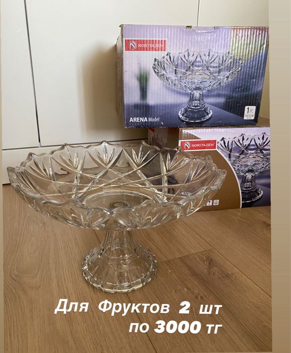 Набор стаканов Bohemia , ваза