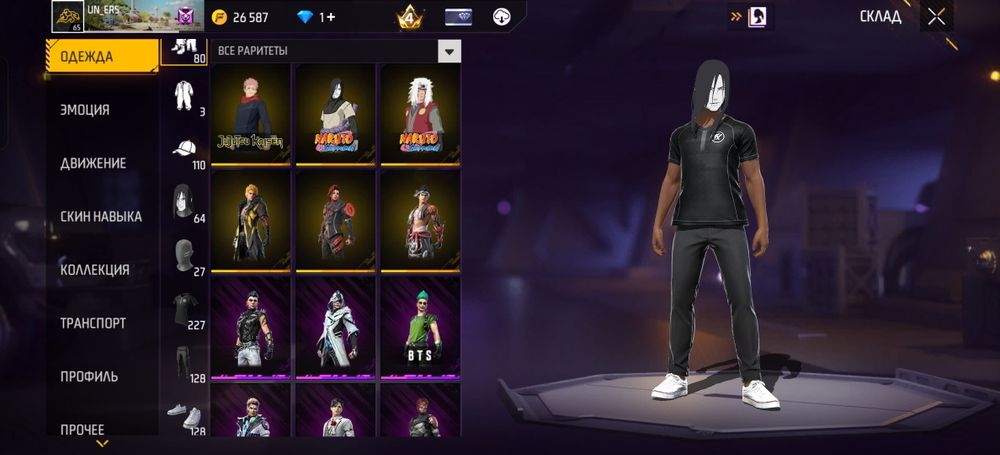 Фф акк,ff акк сатылат