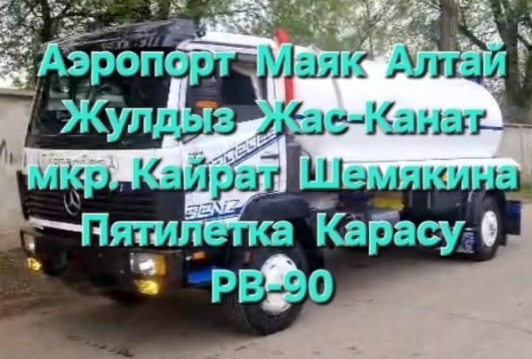 Откачка септика ассенизатор