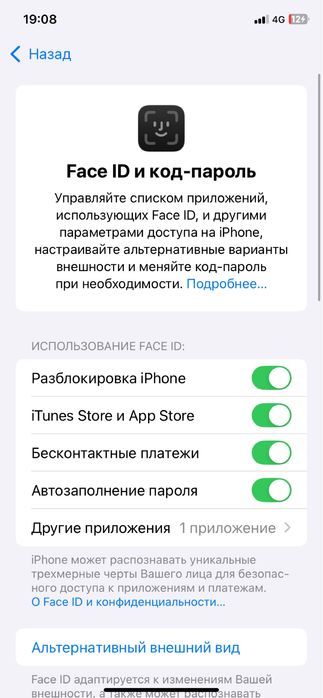 Айфон 11 64гб манялся акб десплей