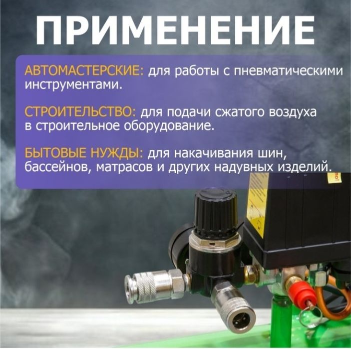 Продам мощный масляный компрессор ECO AE-100)