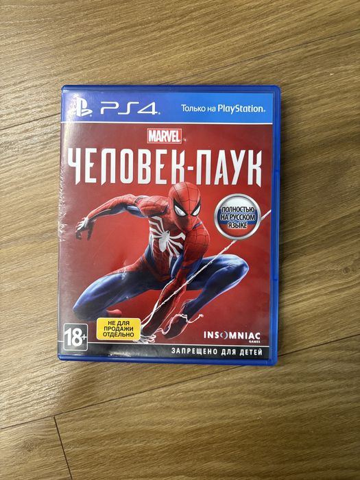 Продаю диск Spiderman на Ps4 и Ps5 Недорого