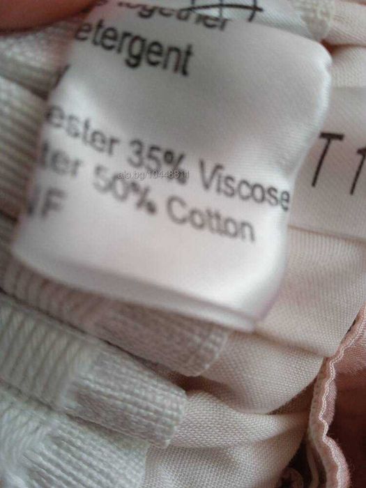 Перде 2 бр. вис. 135,5 см