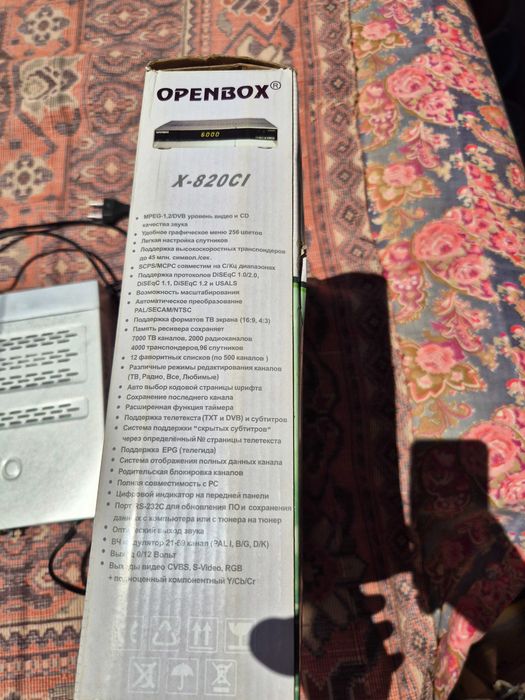 Openbox X820 cl цифровой спутниковый тюнер