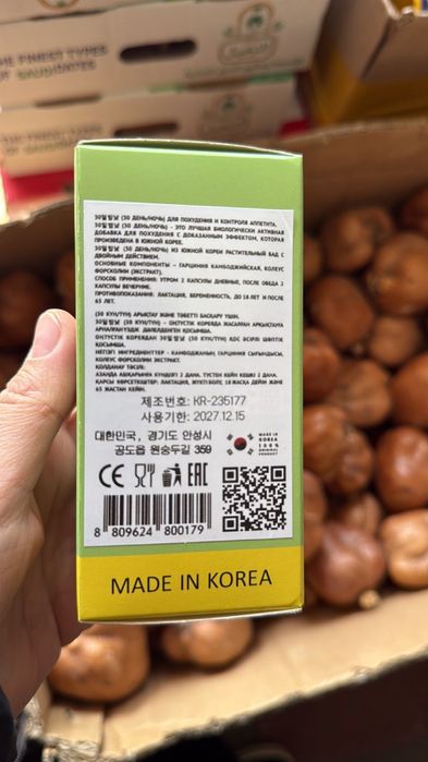 30 день ночь корейские капсулы slimming