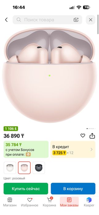 Наушники Huawei Free buds 7i
