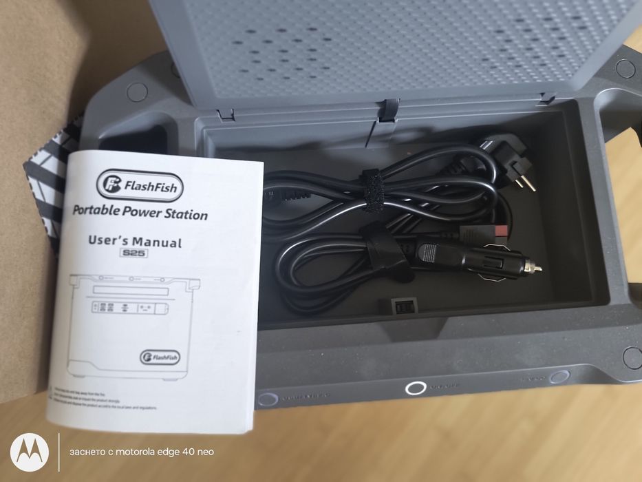 Преносима батерия 2000w