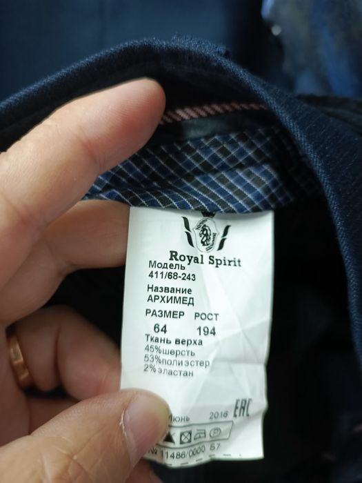 Продам костюмы мужские