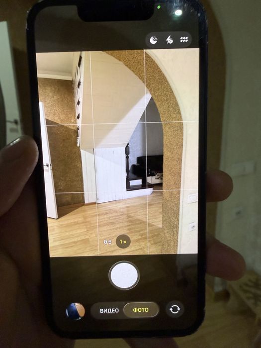 Iphone 13 mini……