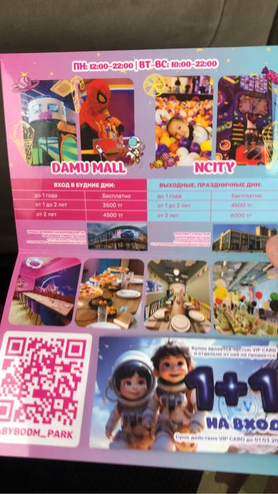 Сертификат INCITY