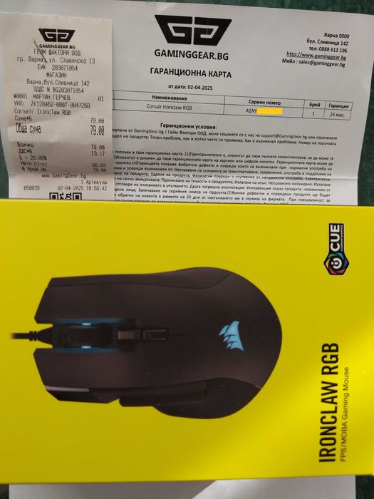 Corsair Ironclaw RGB оптична мишка - нова
