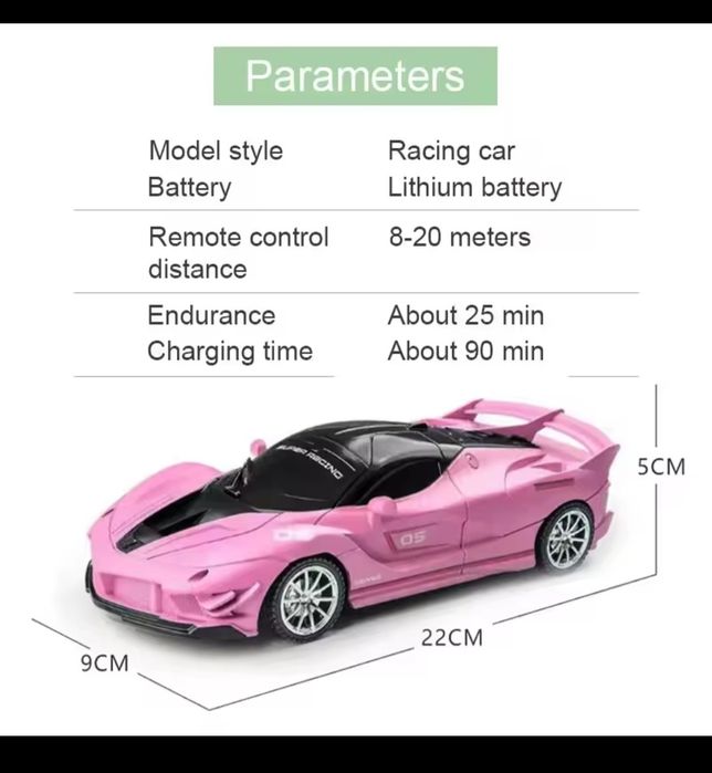 Играчка кола с дистанционно управление модел на Bugatti  1:18