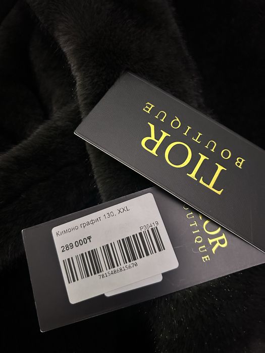 Шуба- Астраган TIOR BOUTIQUE