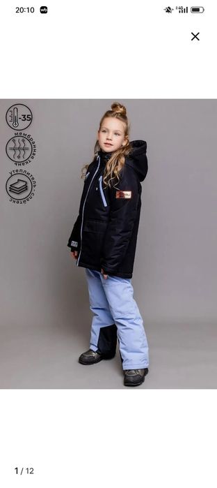 Зимний костюм фирмы Batik