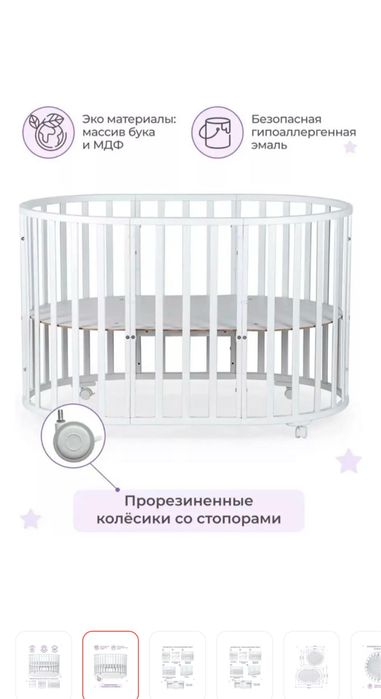 кровать трансформер