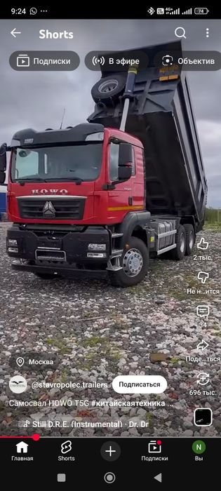 Доставка Спучие материалы