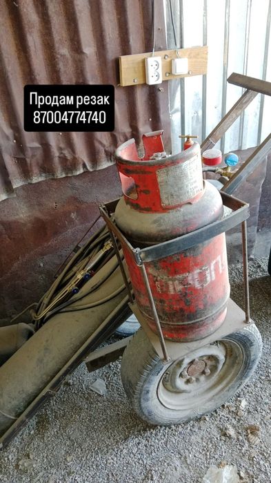 Продам резак  срочно