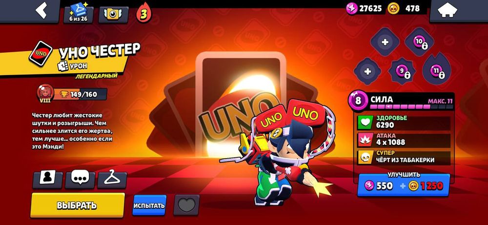 Олд аккаунт бравл старс