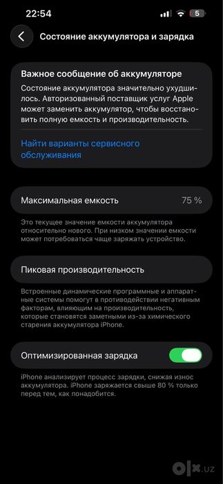 Iphone 13promax Lla