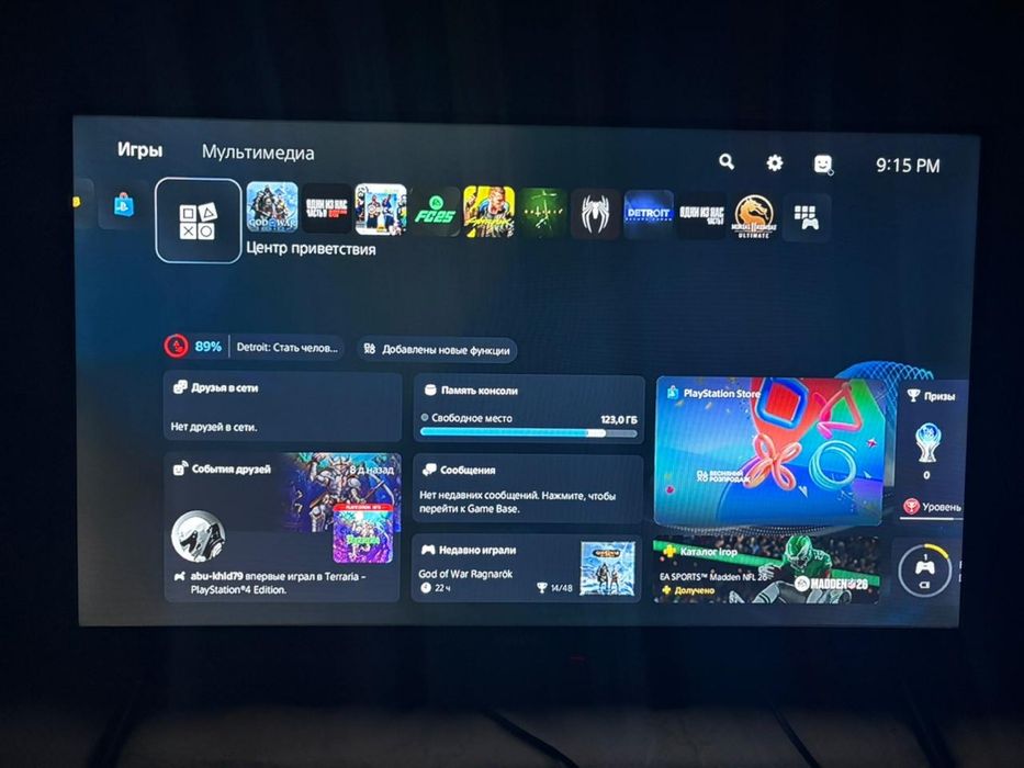 Playstation 5 с 2 джостиками + телевизор и болеее 400 играми