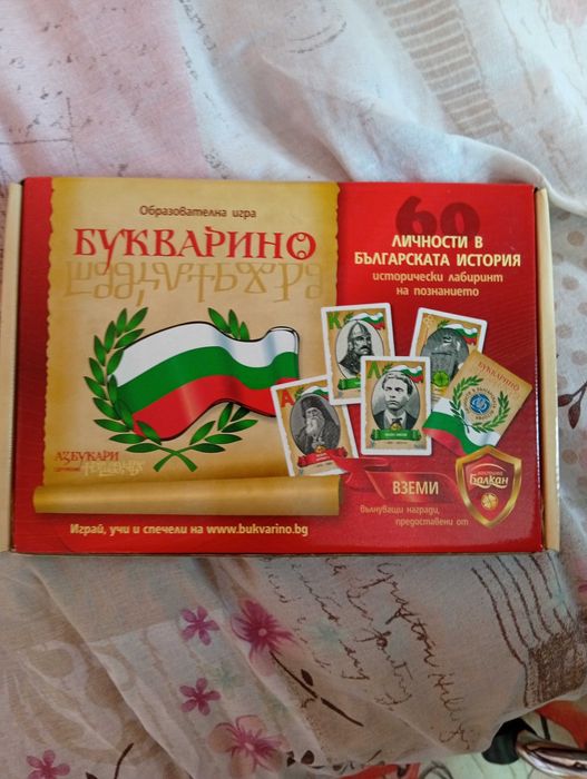 Лот от игри и играчки