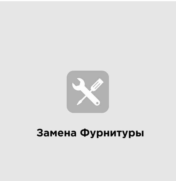 Akfa remoʻnt

Маскитни сетки ?
Сламалса петли ?
провисли ок