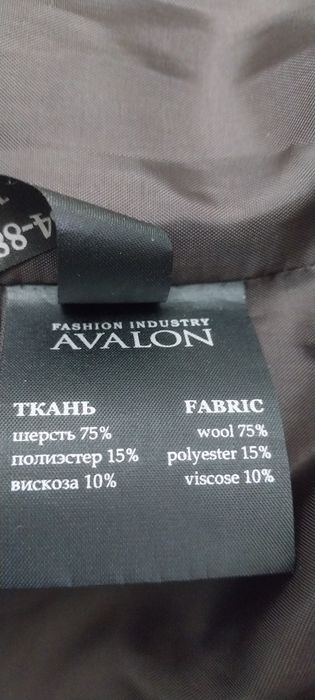 Женское осеннее пальто