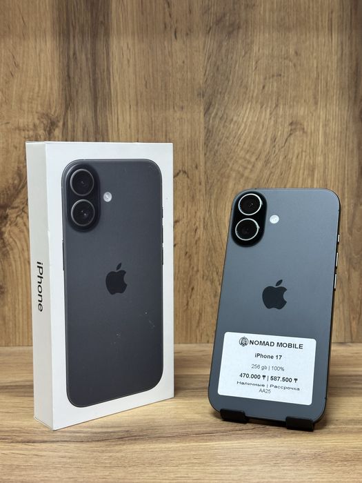 iPhone 17 256gb | Nomad Mobile