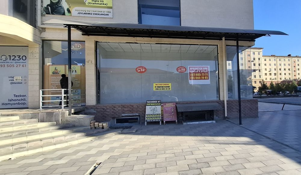 Продаётся магазин