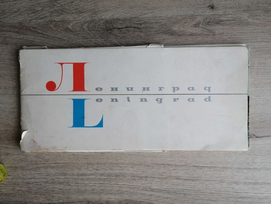 Фото ретроспекции от Ленинград