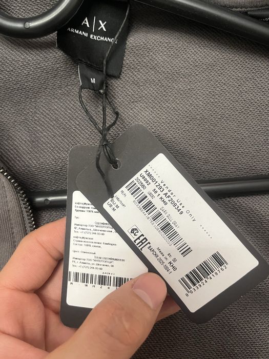 Zip-ка Armani Exchange