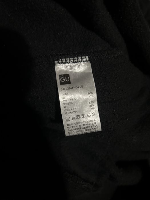 кофта gu undercover