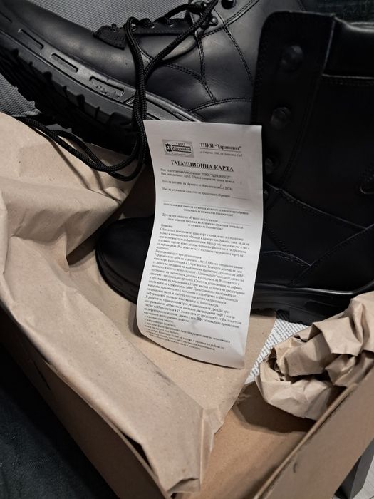 Чисто нови кубинки