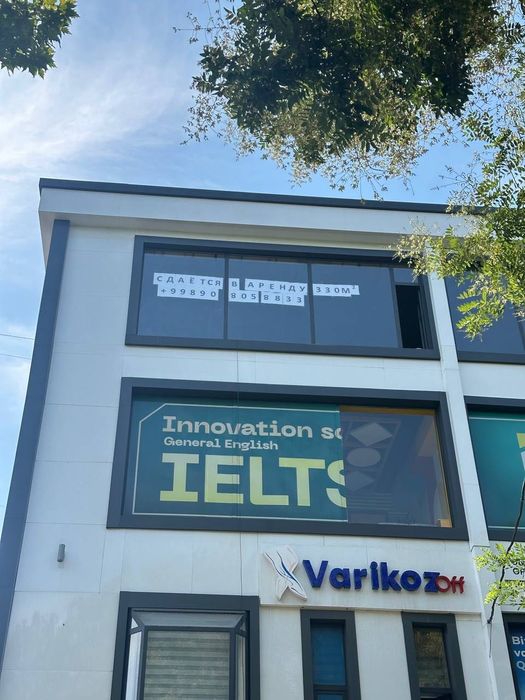 Сдается в аренду 4этаж под офис, 330кв без ремонт Чиланзар метро