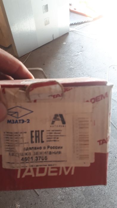 Модуль зажигания samara 2