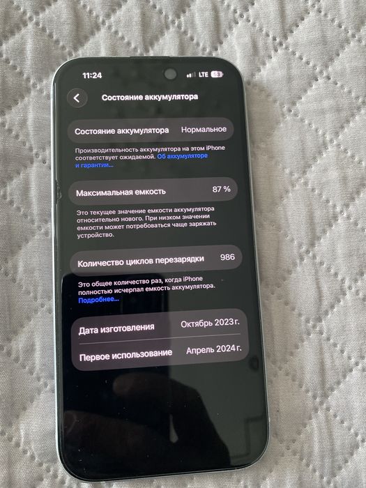 Iphone  15,256 gb,blue