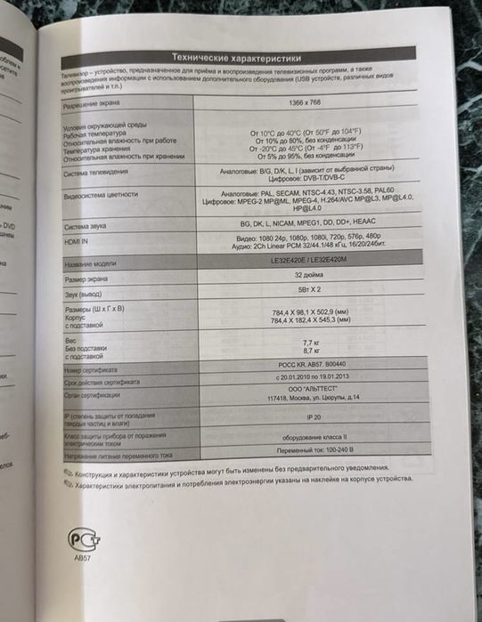 Продается тeлевизор samsung