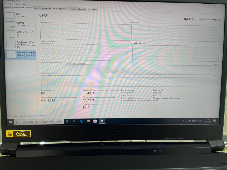 Ноутбук Продаю Acer