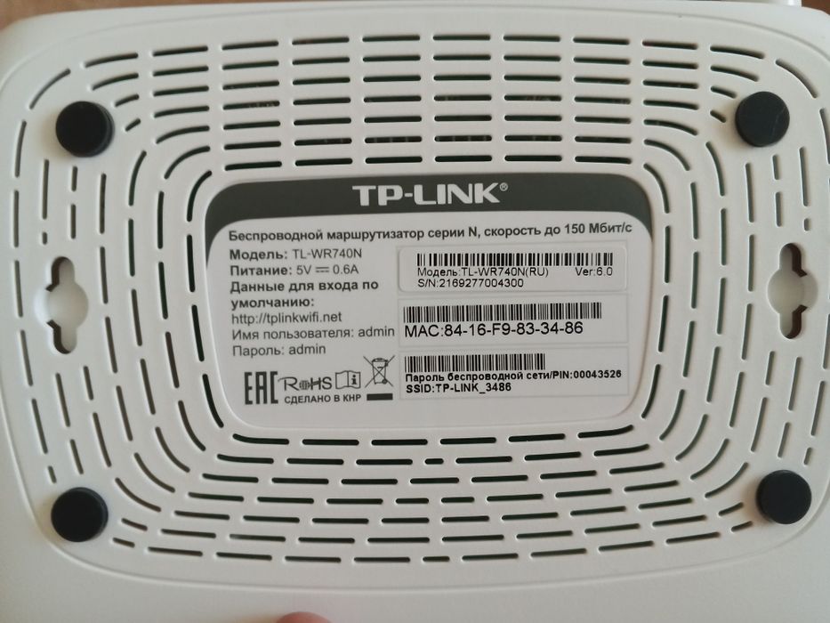 TP-Link wifi router sotiladi!!!