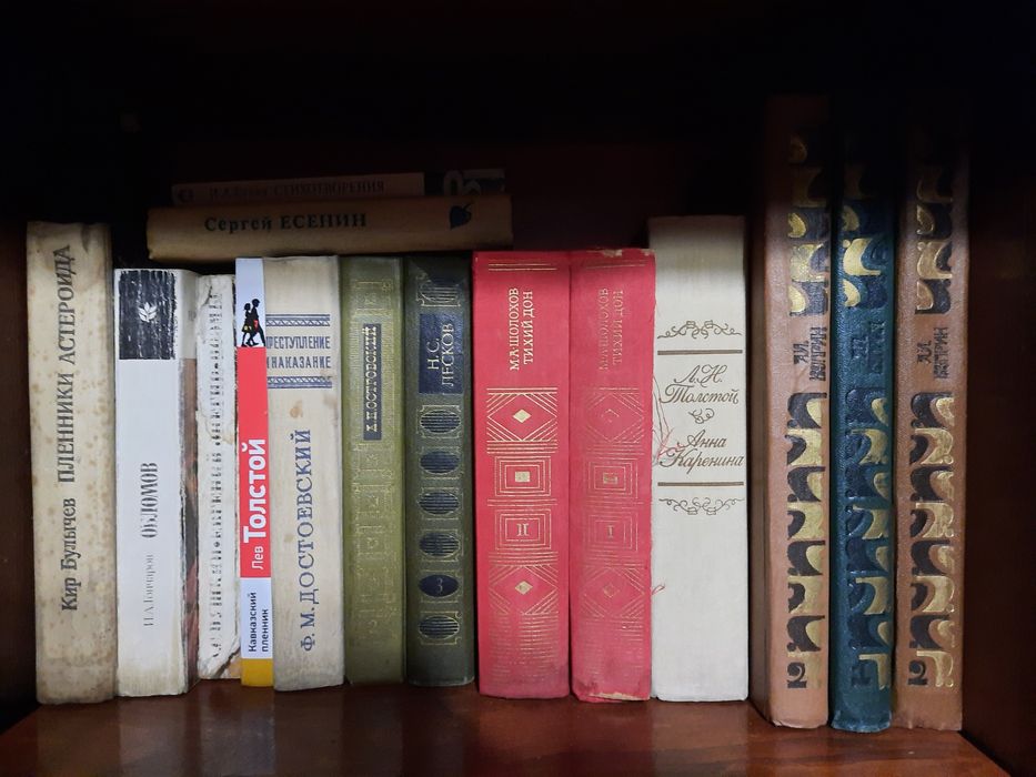 Продам книги фэнтези, классика