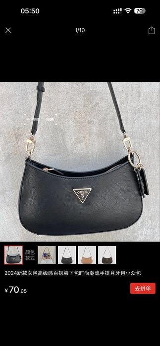 Продам сумку Guess