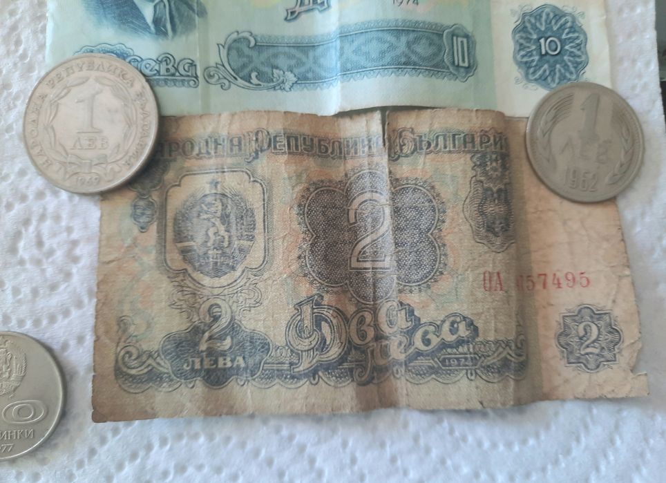 Комплект стари монети и банкноти