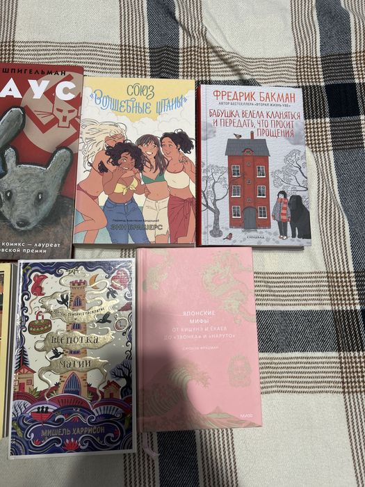 Книги детские, подростковые, от 500 до 1500