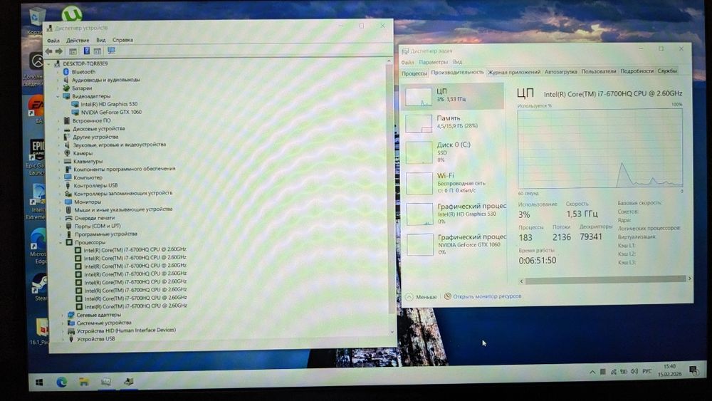 Игровой ноутбук razer blade a14 2016