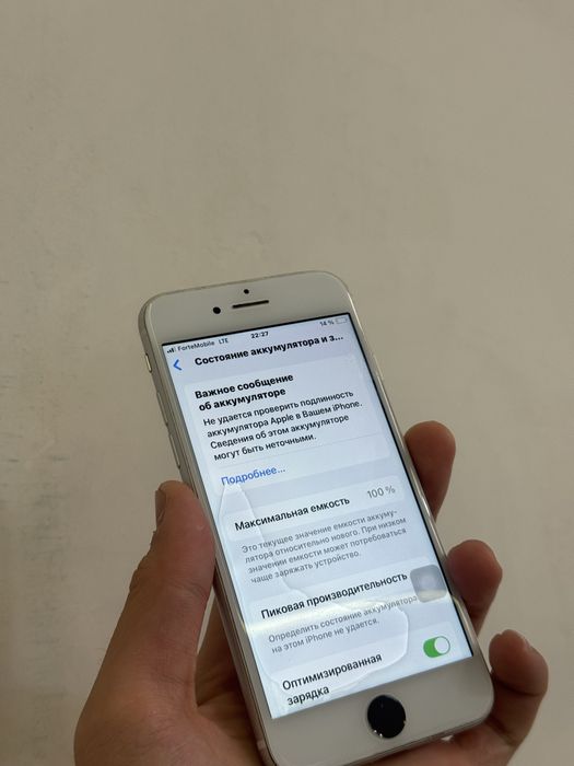 Продам iPhone Se 2020